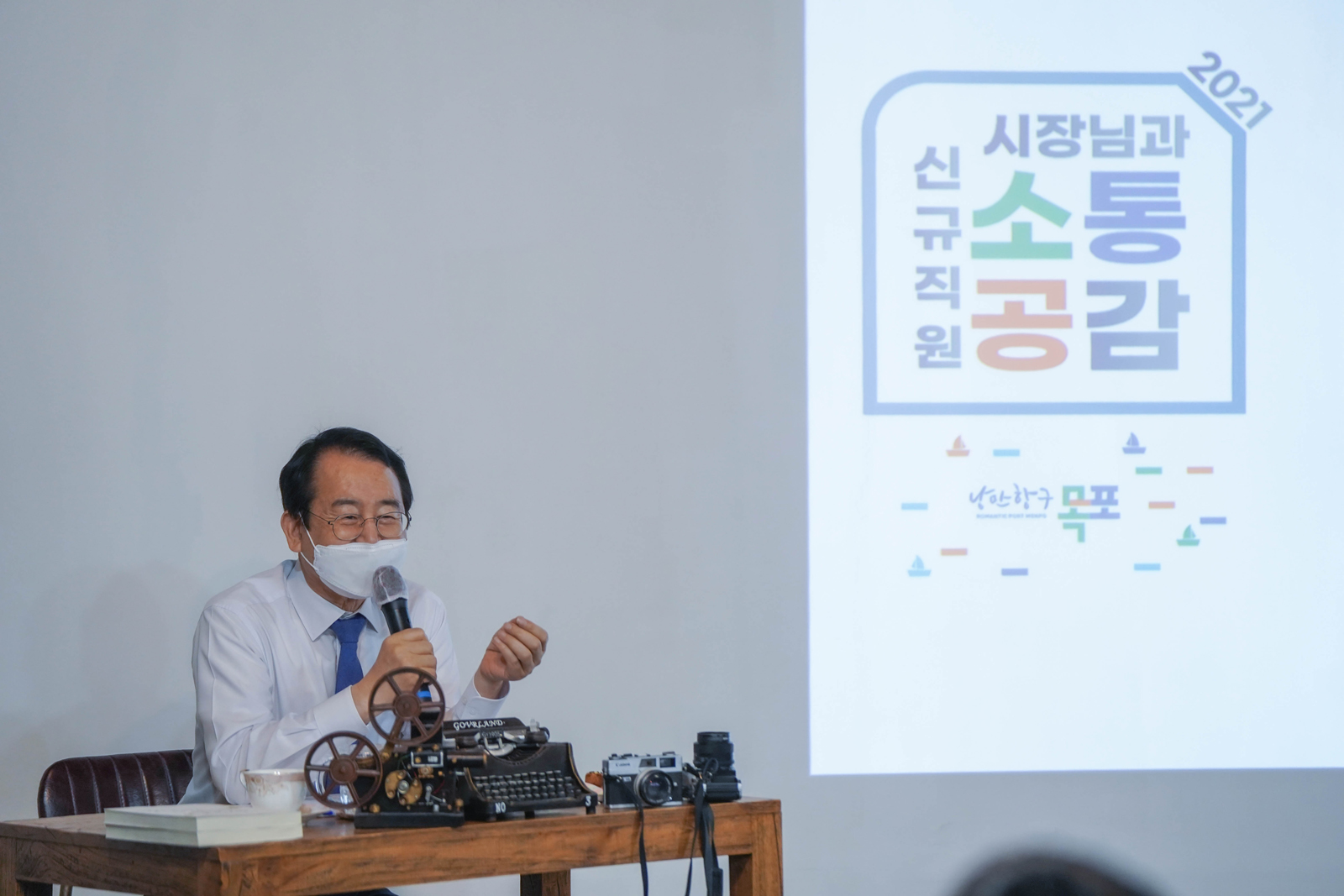 (06.07시네마라운지MM) 신규임용 공직자 대상 특별강연 및 대화