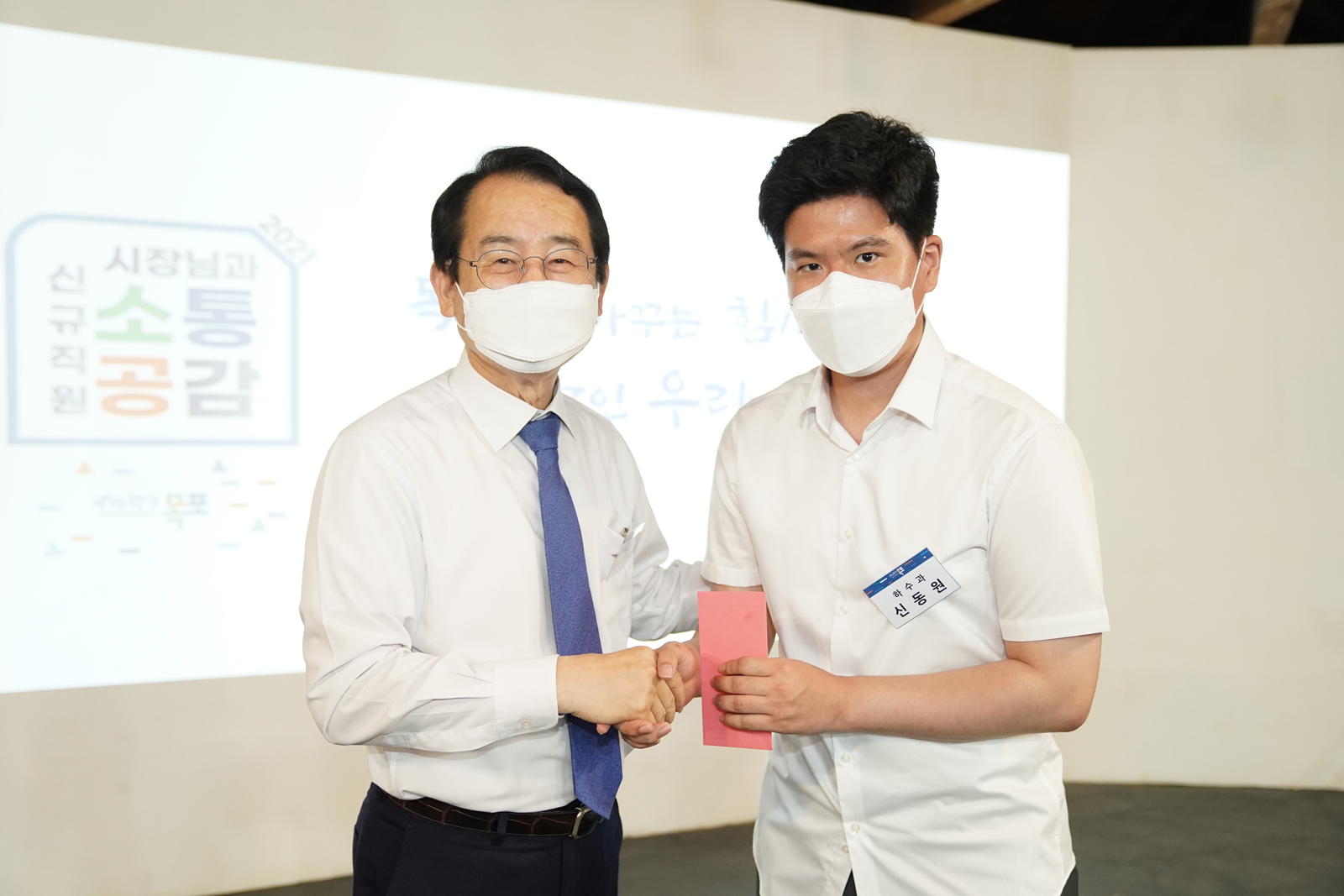 (06.07시네마라운지MM) 신규임용 공직자 대상 특별강연 및 대화