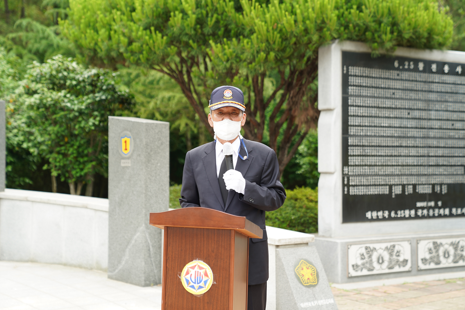 (06.10.부주산참전용사기념탑) 월남전 참전자회 목포시지회 정례회의