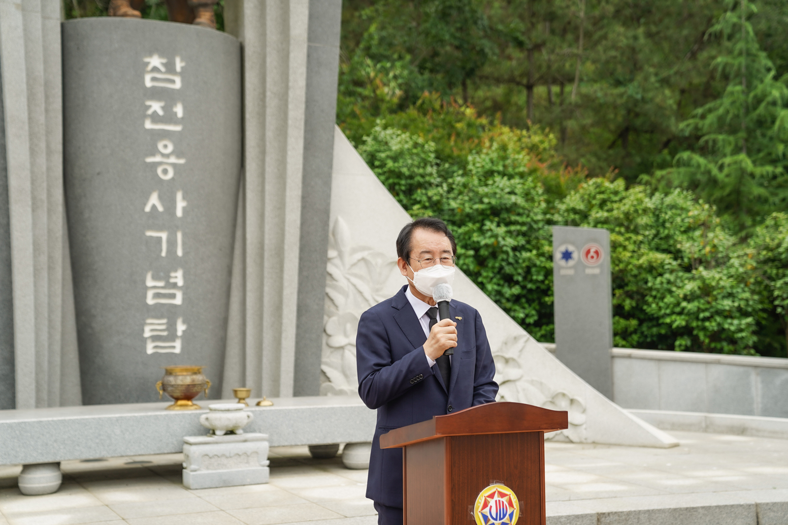 (06.10.부주산참전용사기념탑) 월남전 참전자회 목포시지회 정례회의