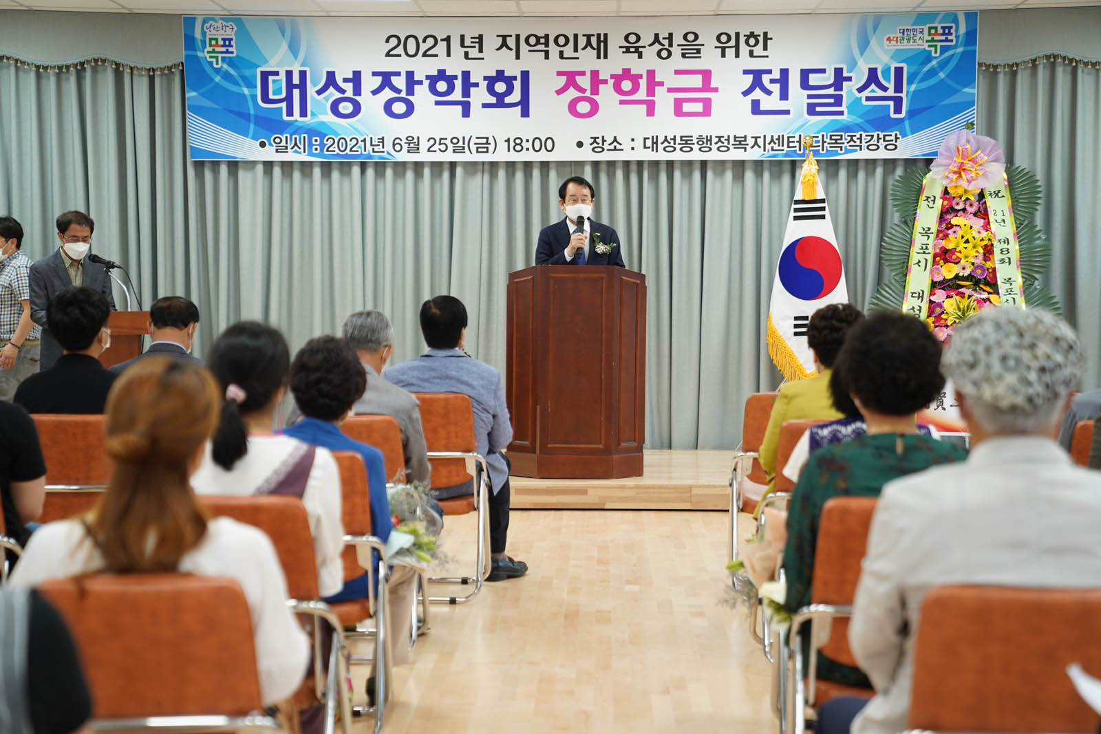 (06.25.대성동행정복지센터) 2021년 대성장학회 장학증서 전달식