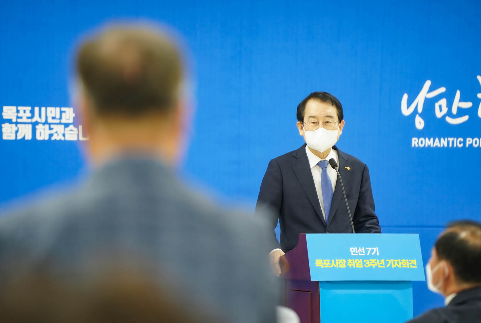 (06.29.회의실) 민선 7기 목포시장 취임 3주년 기자회견