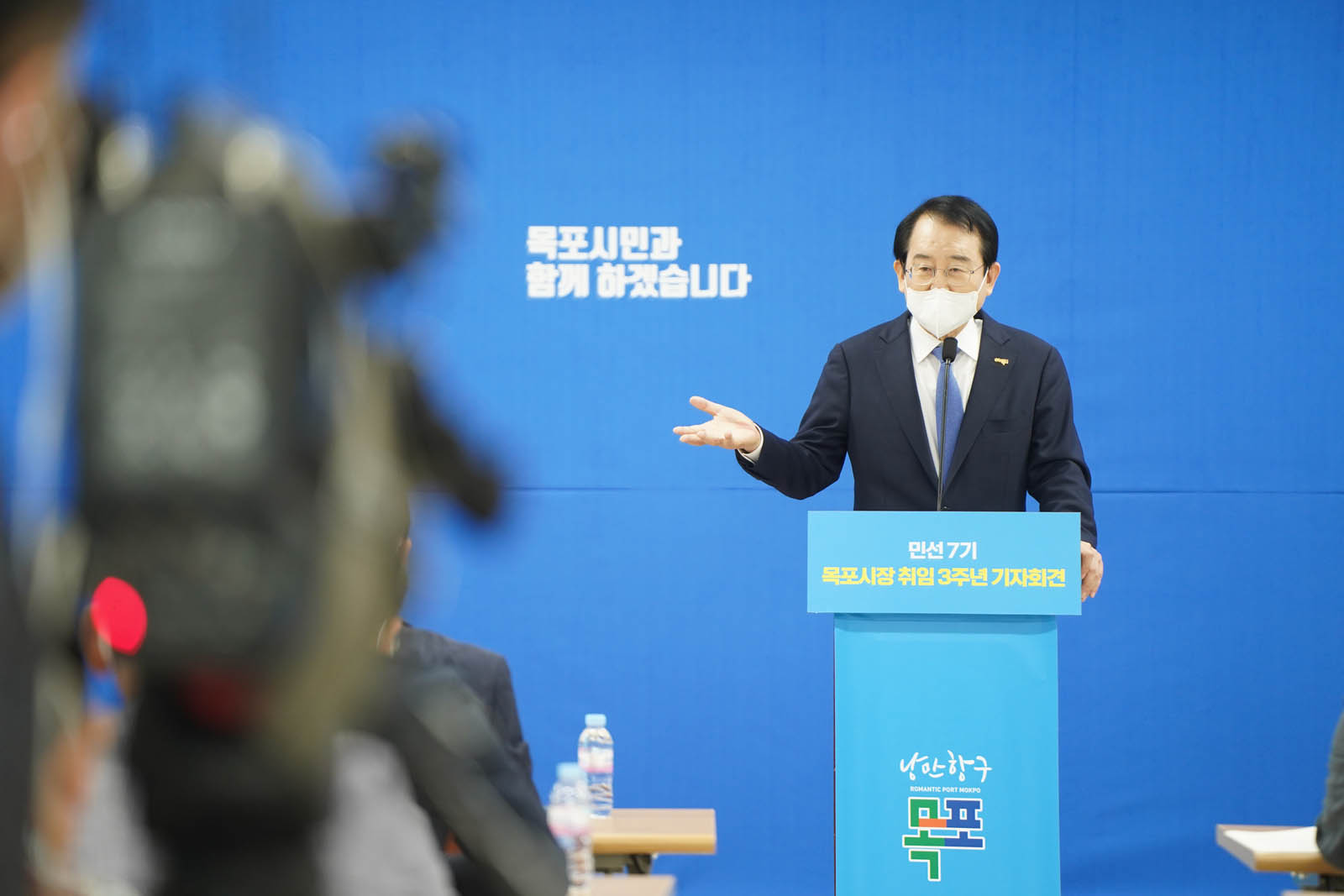 (06.29.회의실) 민선 7기 목포시장 취임 3주년 기자회견