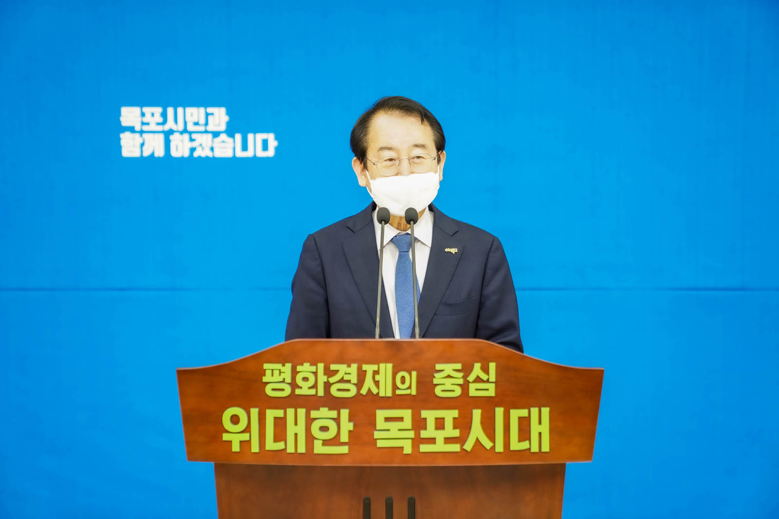(07.01.회의실) 7월 정례조회