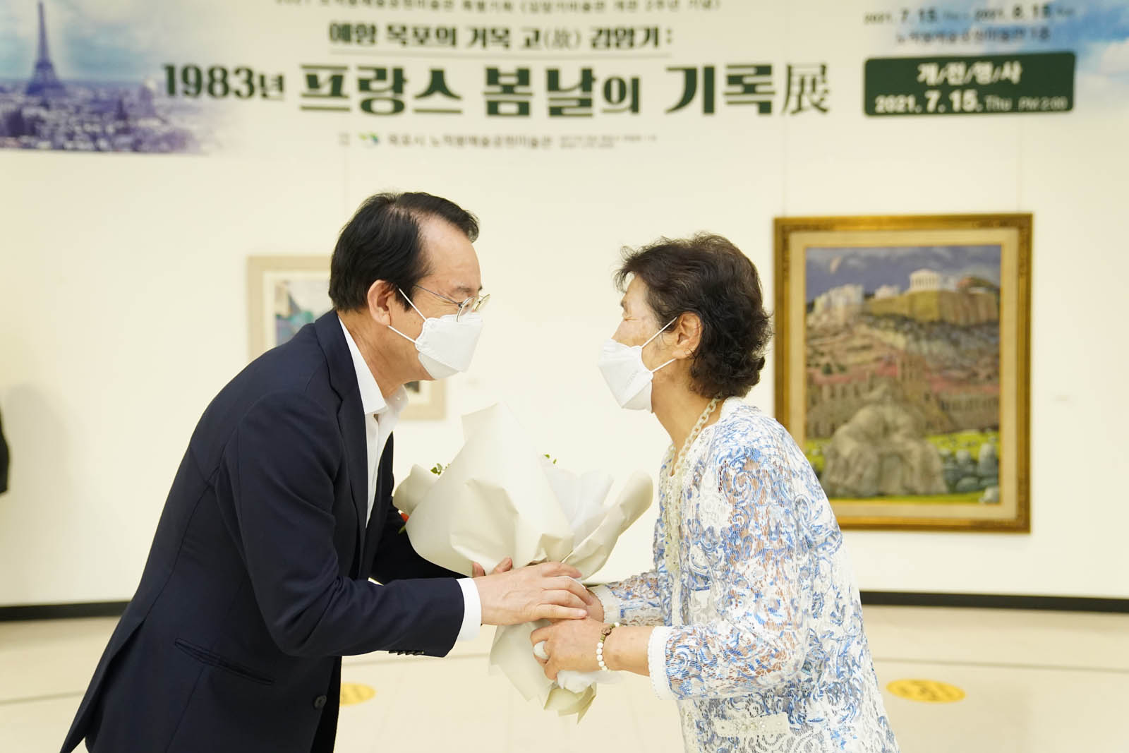 (07.15.노적봉예술공원미술관) 김암기 미술관 개관 2주년 기념 1983프랑스의 봄날의 기록