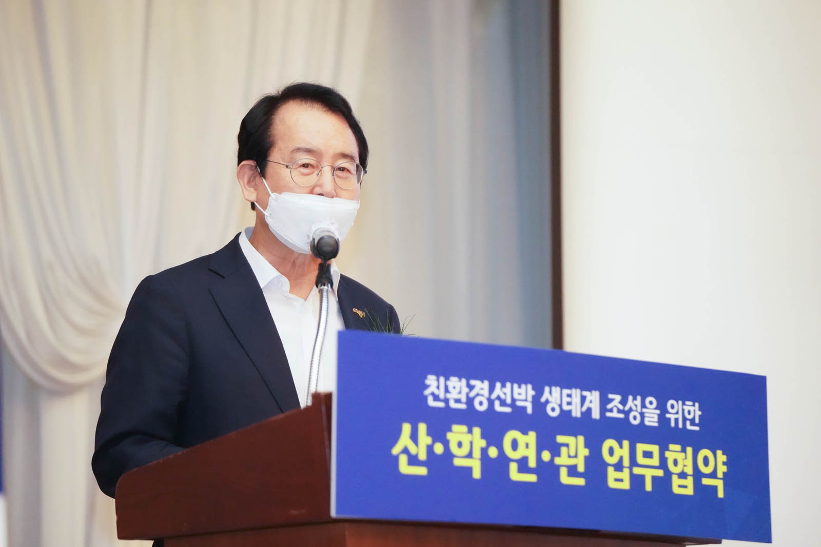 (07.28.현대호텔) 친환경선박 생태계 조성을 위한 산,학,연,관 업무협약식