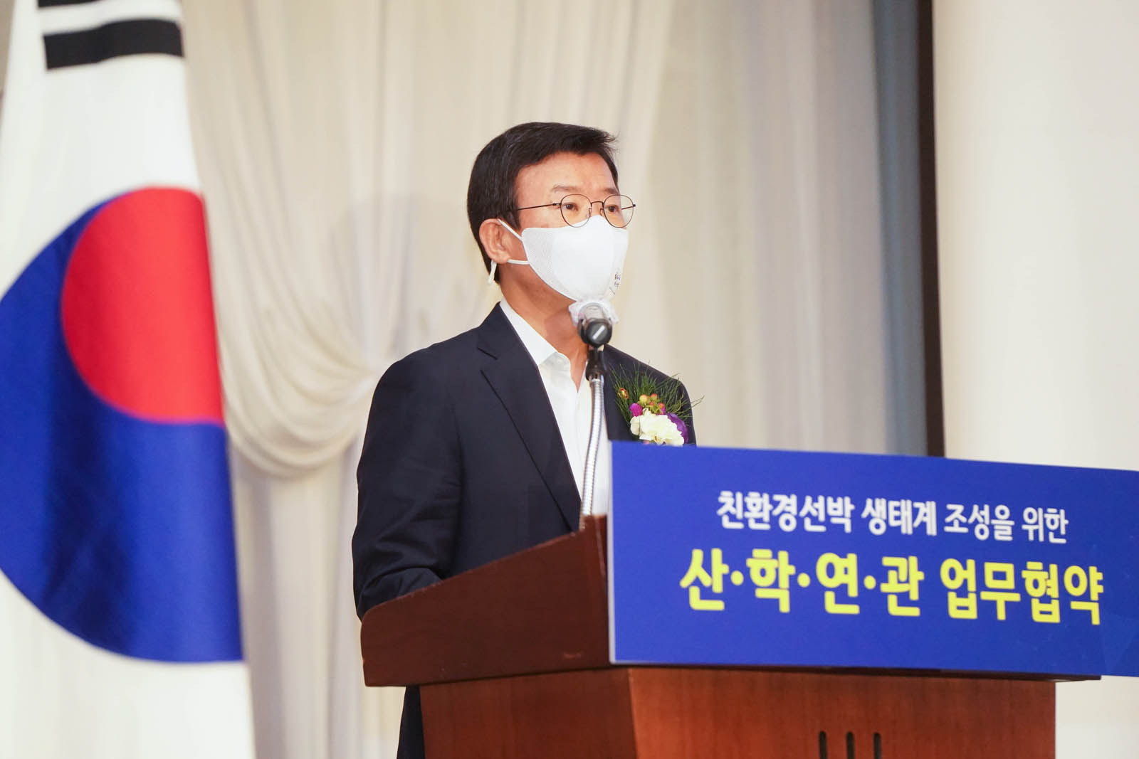 (07.28.현대호텔) 친환경선박 생태계 조성을 위한 산,학,연,관 업무협약식