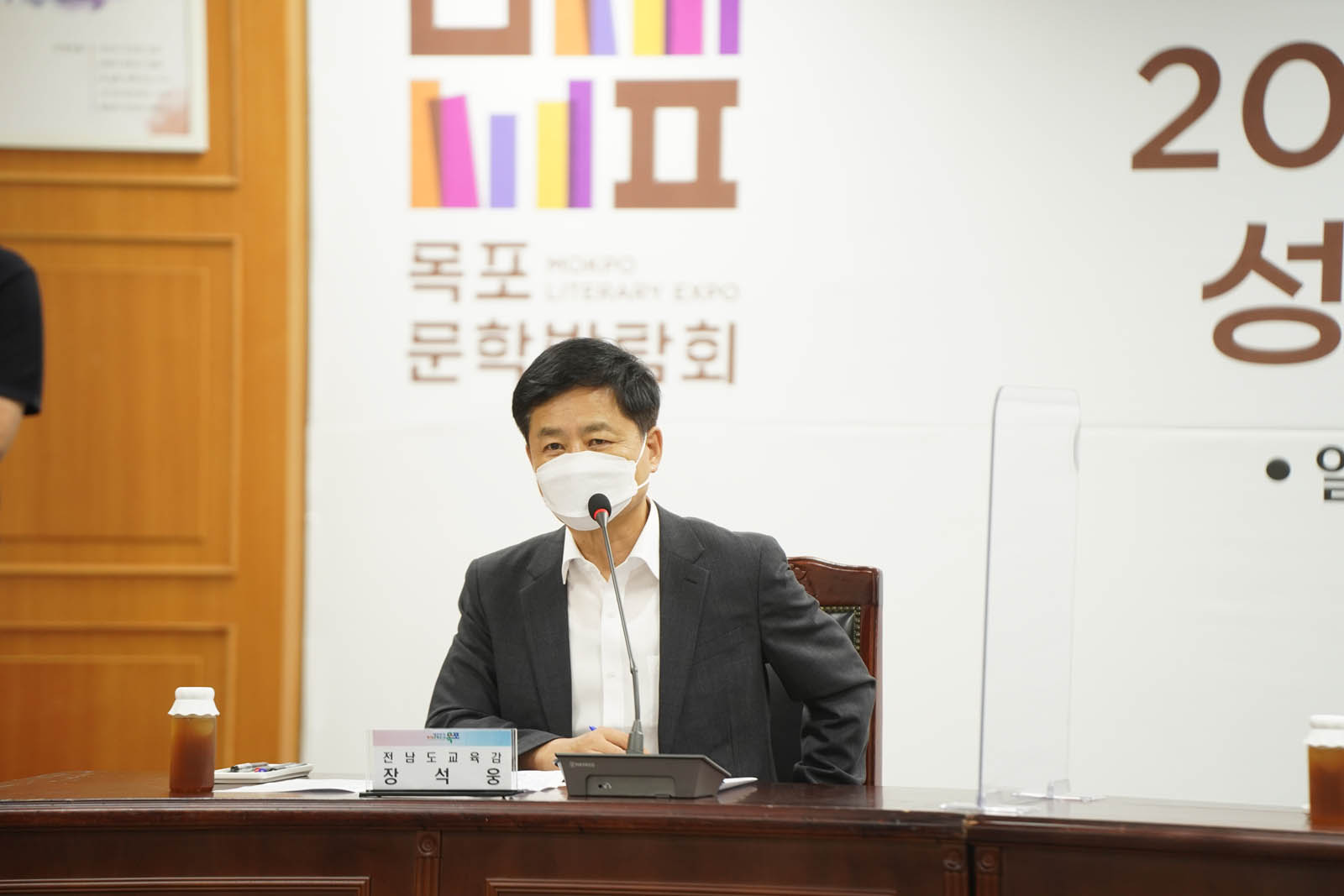 (07.29.상황실) 2021 목포문학박람회 성공개최 협약식