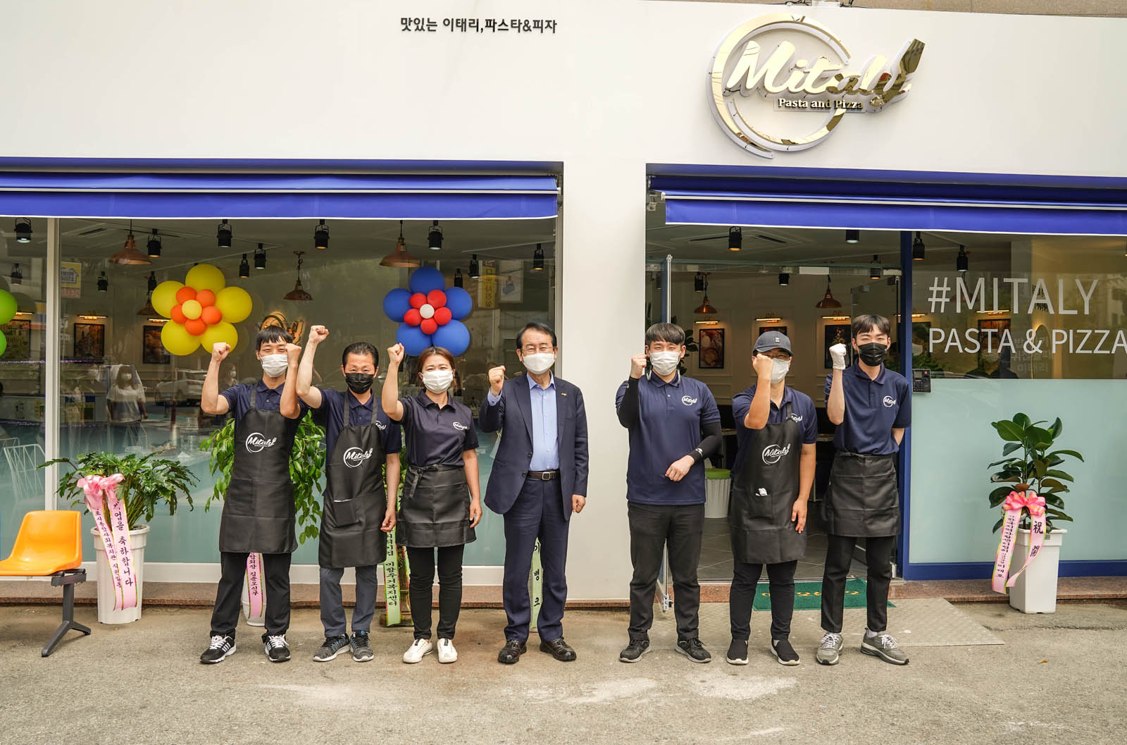 시장님이 직원들과 화이팅하며 기념사진 촬영 중이다