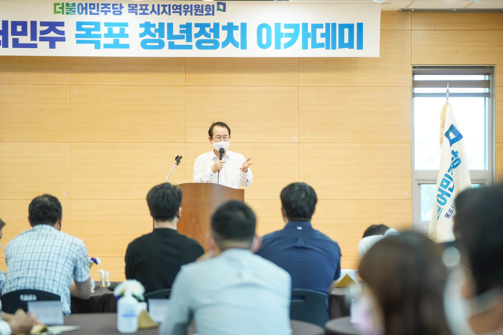 제1기 더민주 목포 청년정치 아카데미에서 연단에 서서 연설 중인 시장님을 멀리서 찍은 사진이다