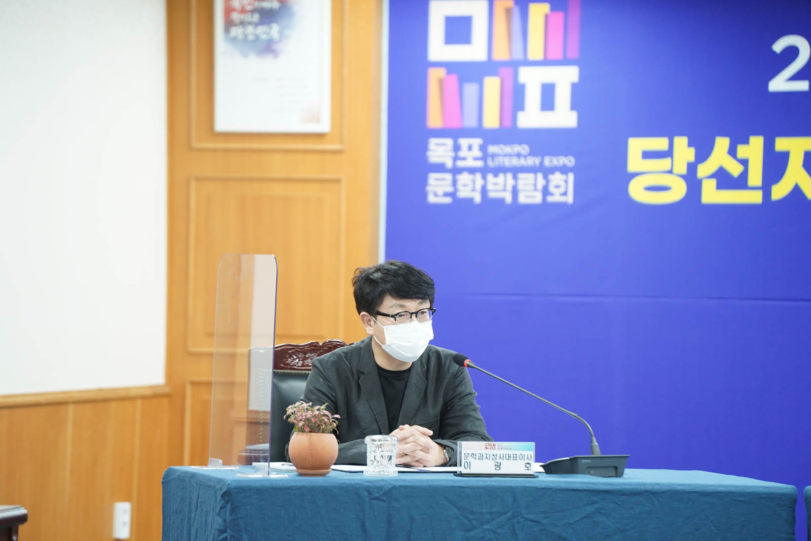 문학과지성사대표이사 이광호 님이 연설하고 있는 사진