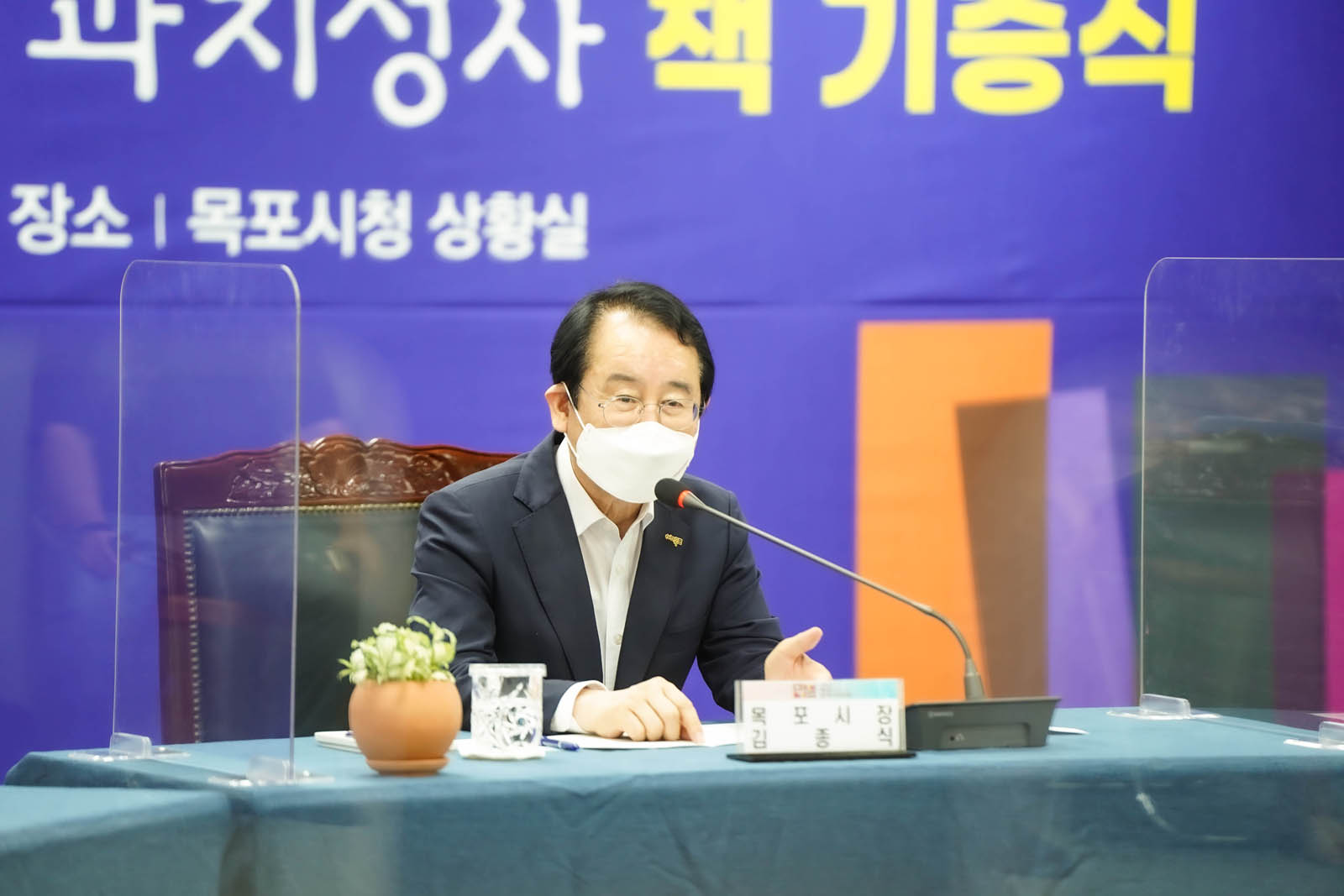 시장님이 연설하고 있는 사진 뒤로 문학과지성사 책 기증식이라고 크게 적혀 있다.