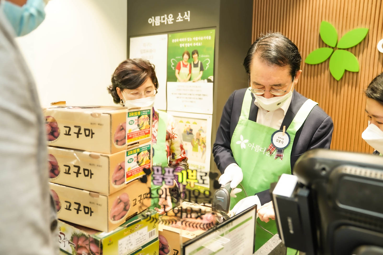 시장님이 물품의 바코드를 찍고 있는 사진이다.