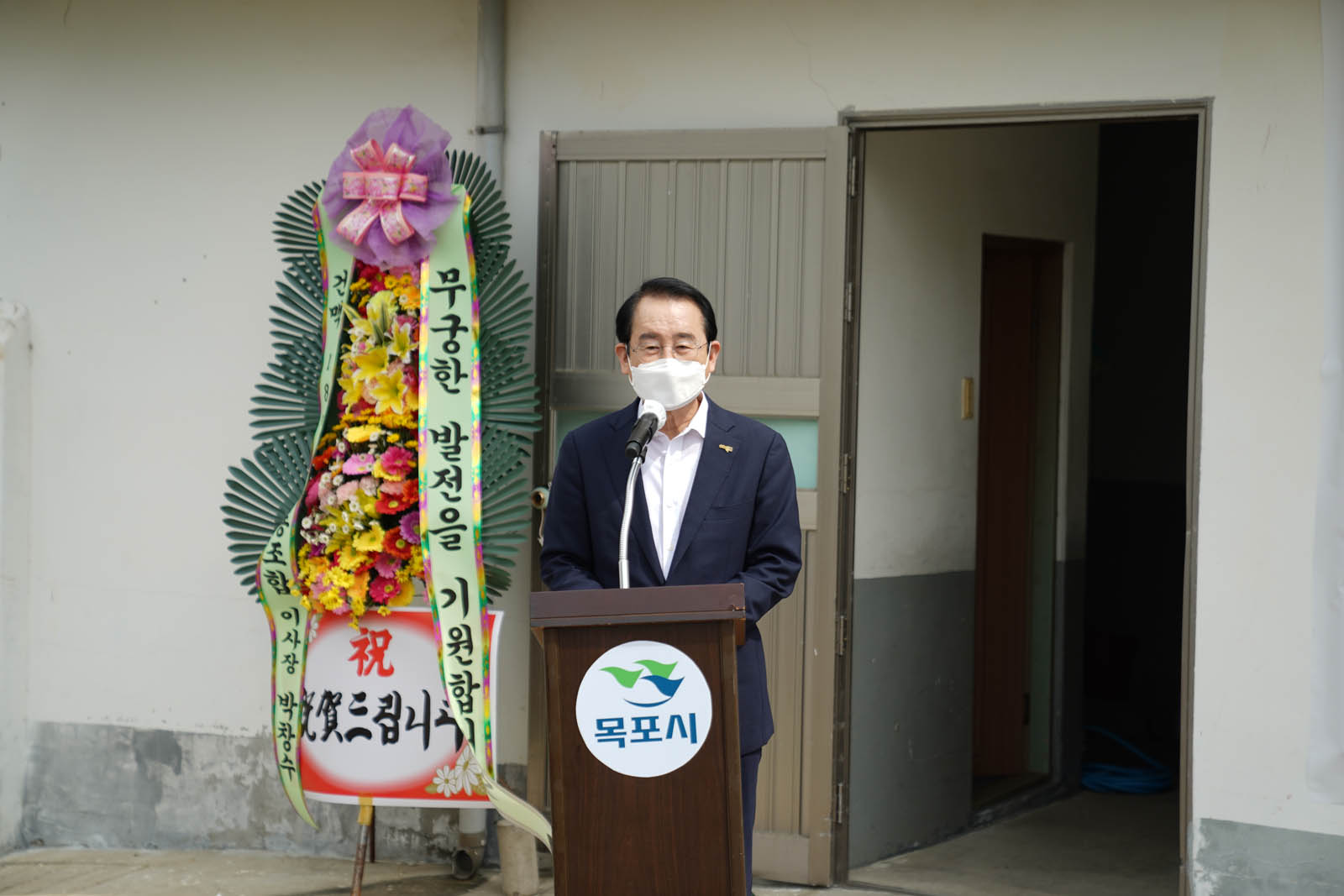 시장님이 현판식에서 기념사를 하고 있다