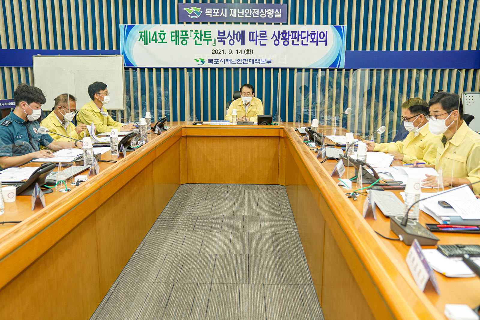 태풍찬투 대응 상황판단 회의에 관계자들이 모여 회의를 하고 있다