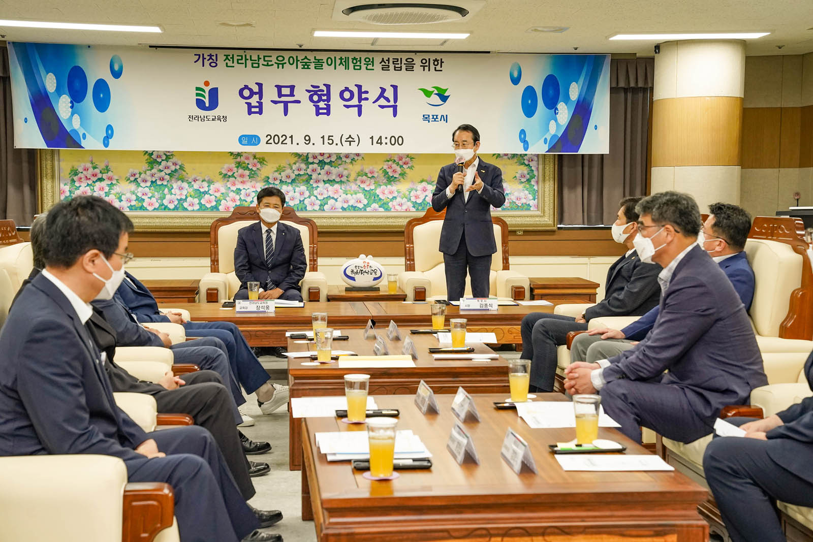 전라남도 유아숲 놀이체험원 설립 업무협약 체결식에서 시장님이 말씀을 하고 있다