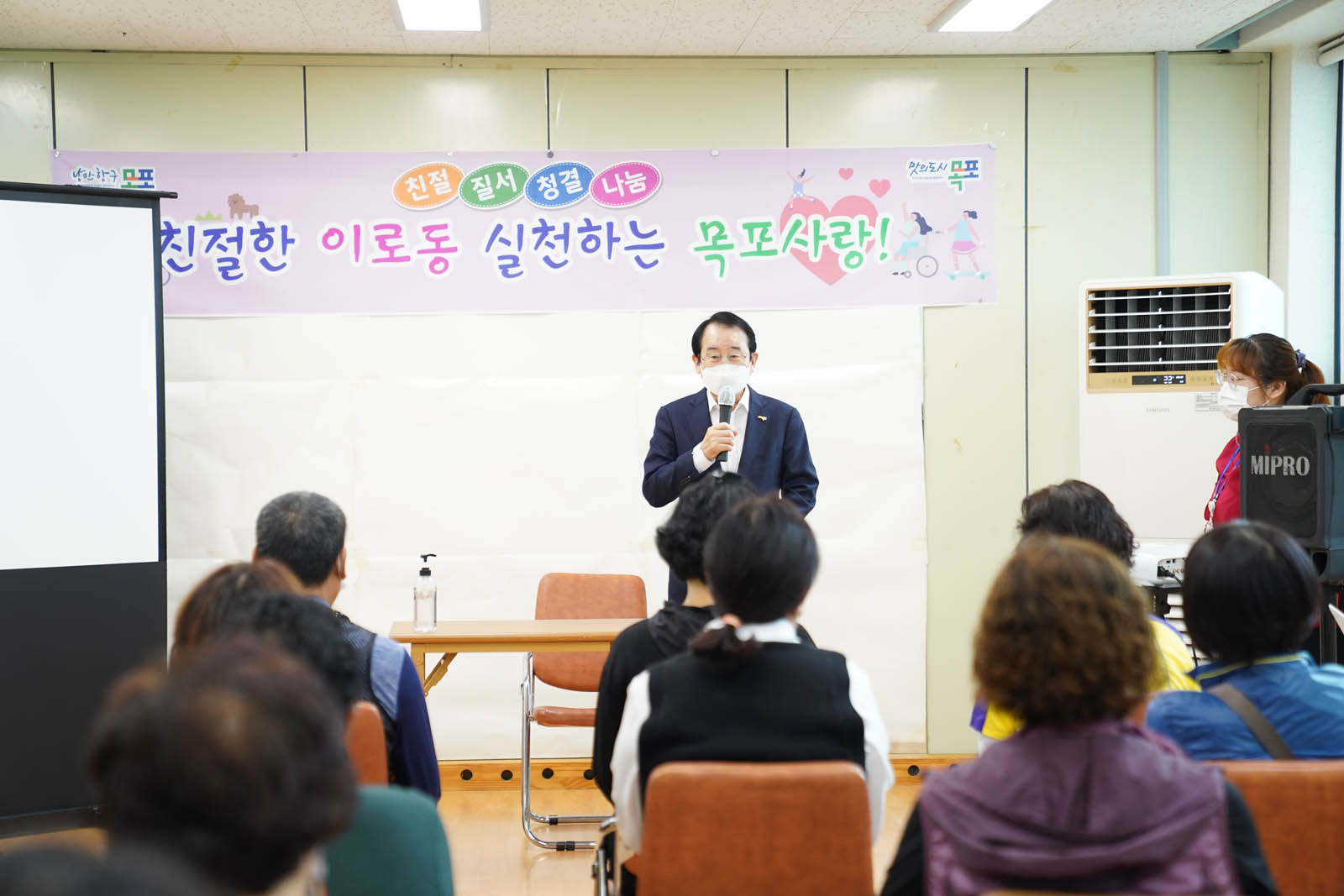 (09.28.이로동행정복지센터) 1일 동장체험