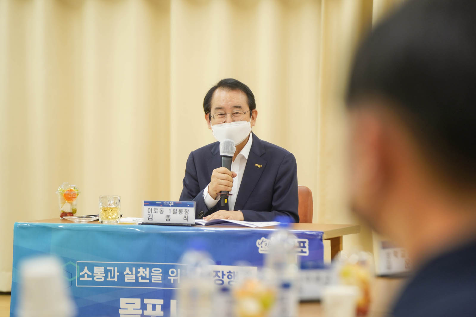 (09.28.이로동행정복지센터) 1일 동장체험
