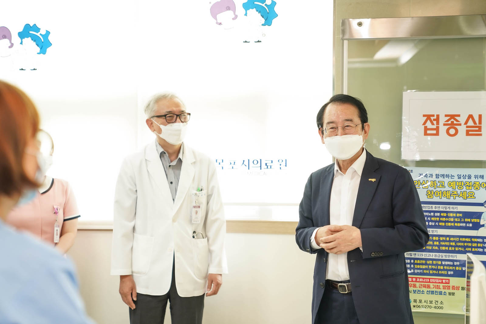 (09.28.이로동행정복지센터) 1일 동장체험