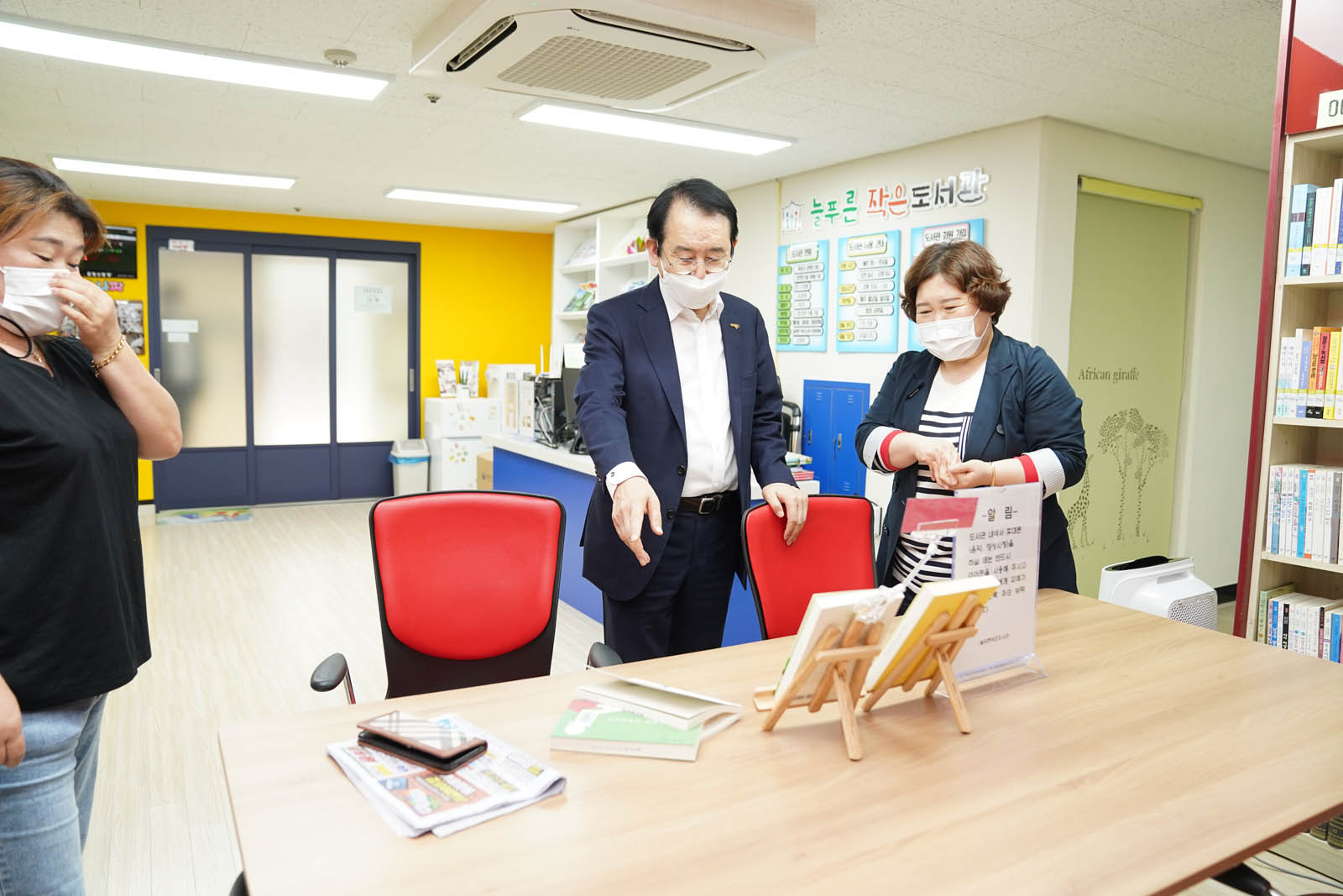 (09.28.이로동행정복지센터) 1일 동장체험