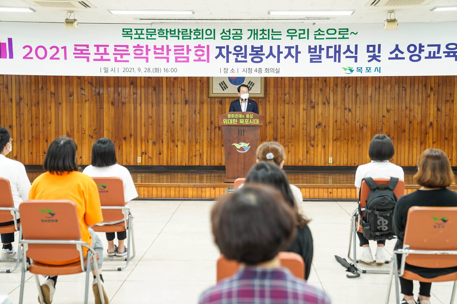 (09.28.회의실) 2021 문학박람회 자원봉사자 발대식