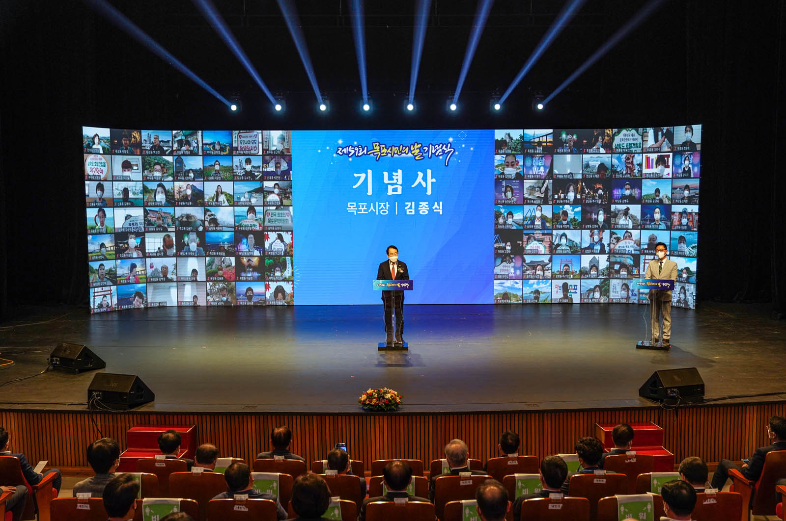 (10.01.시민문화체육센터) 제59회 목포 시민의 날 기념행사