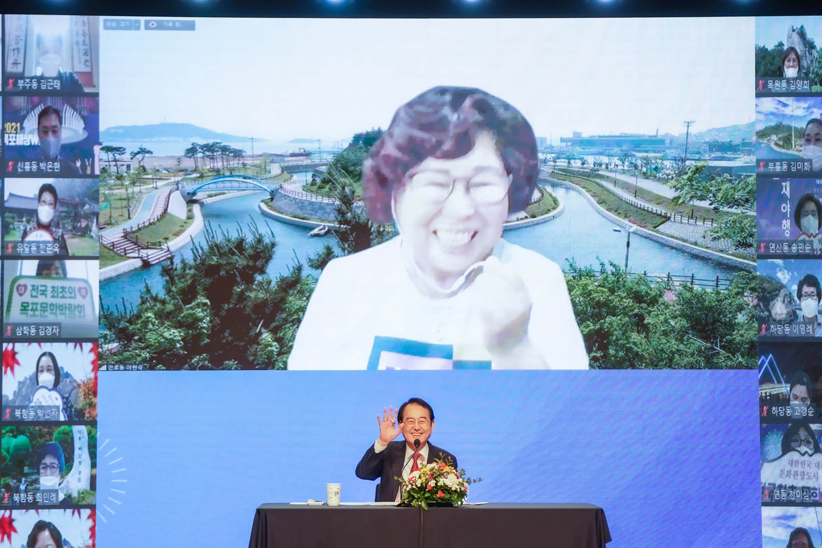 (10.01.시민문화체육센터) 제59회 목포 시민의 날 기념행사