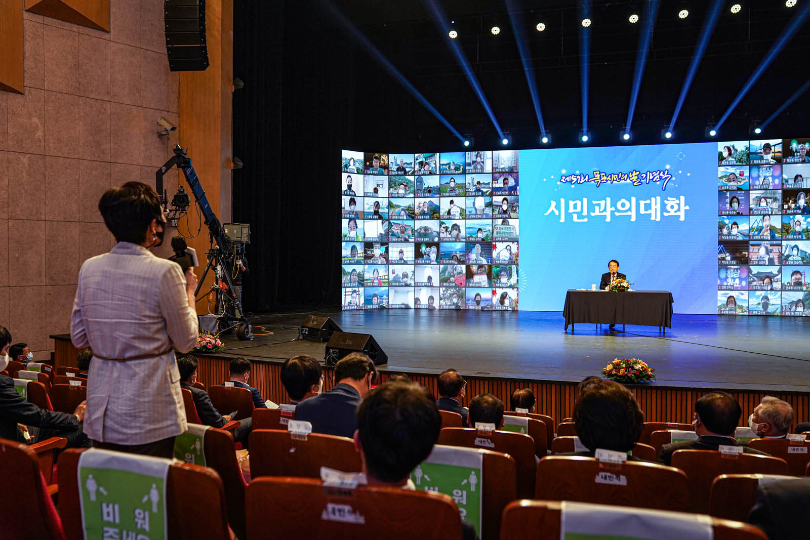 (10.01.시민문화체육센터) 제59회 목포 시민의 날 기념행사