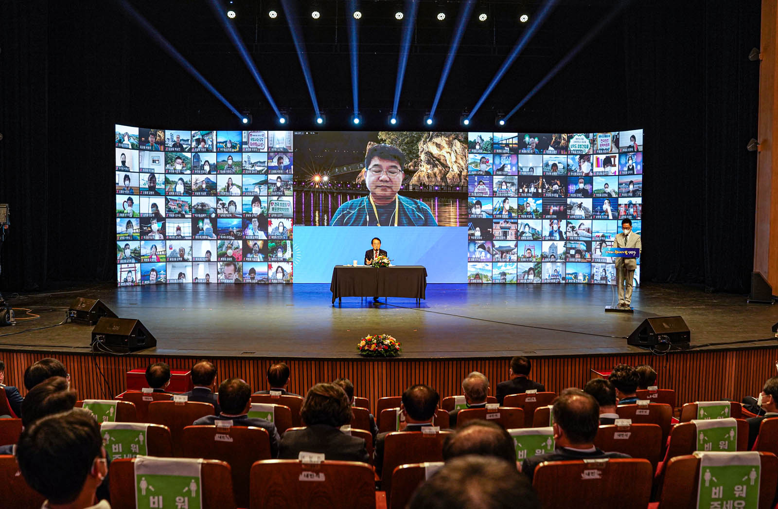 (10.01.시민문화체육센터) 제59회 목포 시민의 날 기념행사