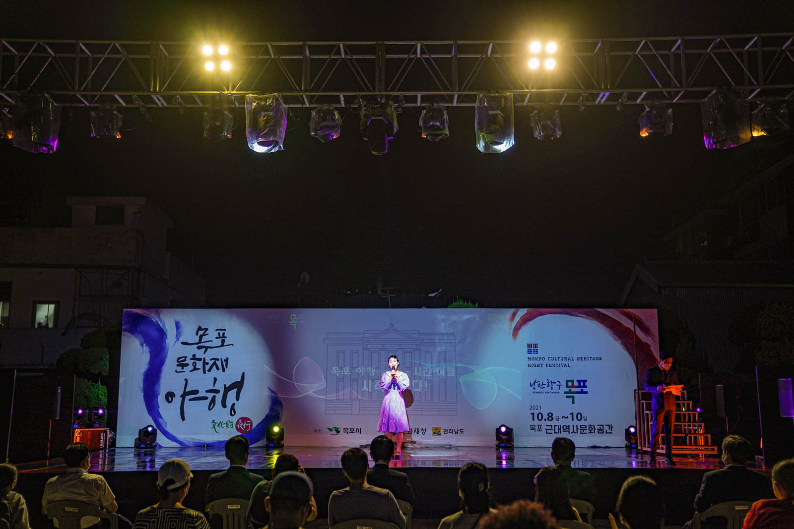 (10.08.근대역사관일원) 2021 목포문화재 야행 개막식