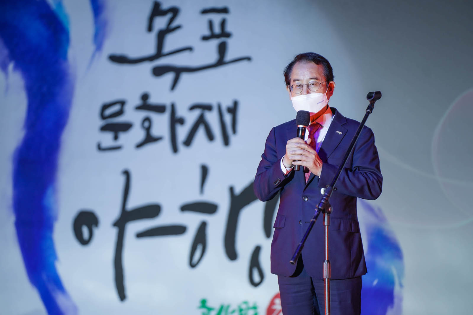 (10.08.근대역사관일원) 2021 목포문화재 야행 개막식