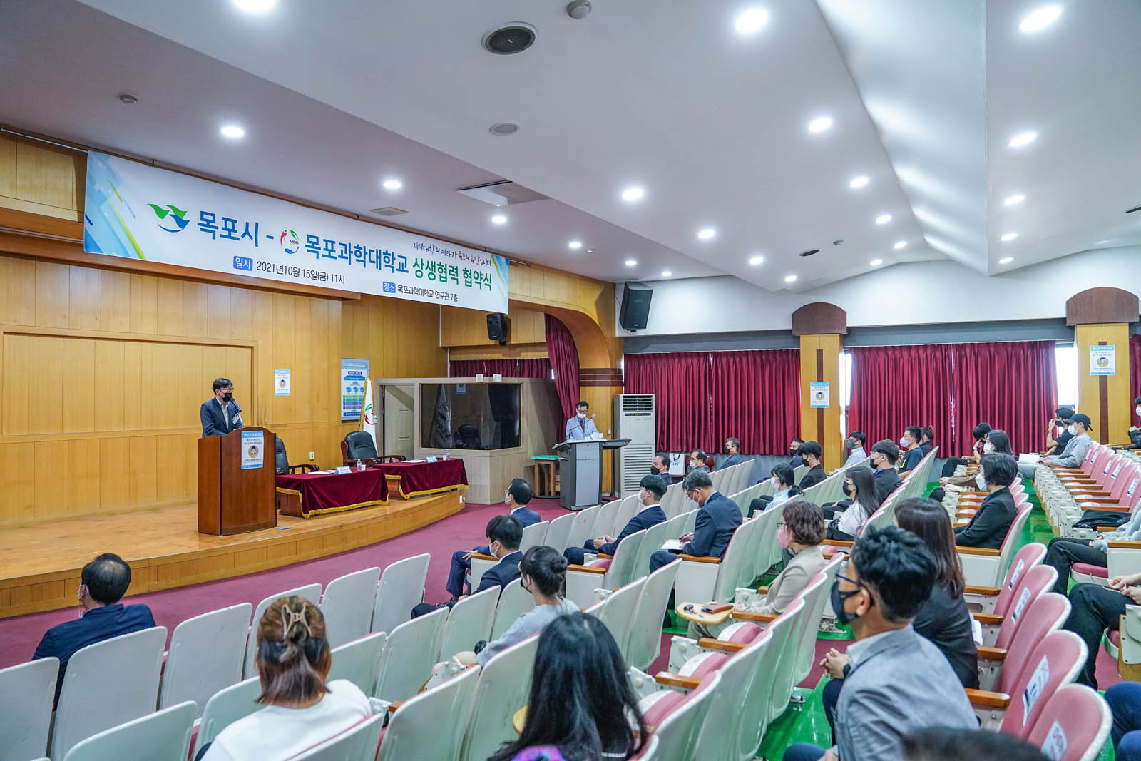 (10.15.목포과학대) 목포시-목포과학대 상생협력 협약식