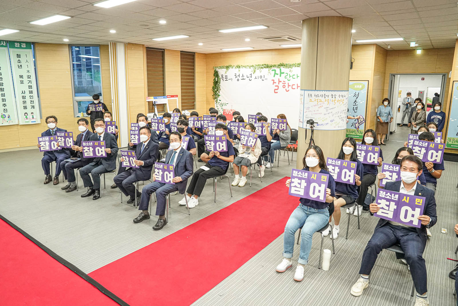 (10.15.하당청소년문화센터) 청소년 100인포럼 발대식