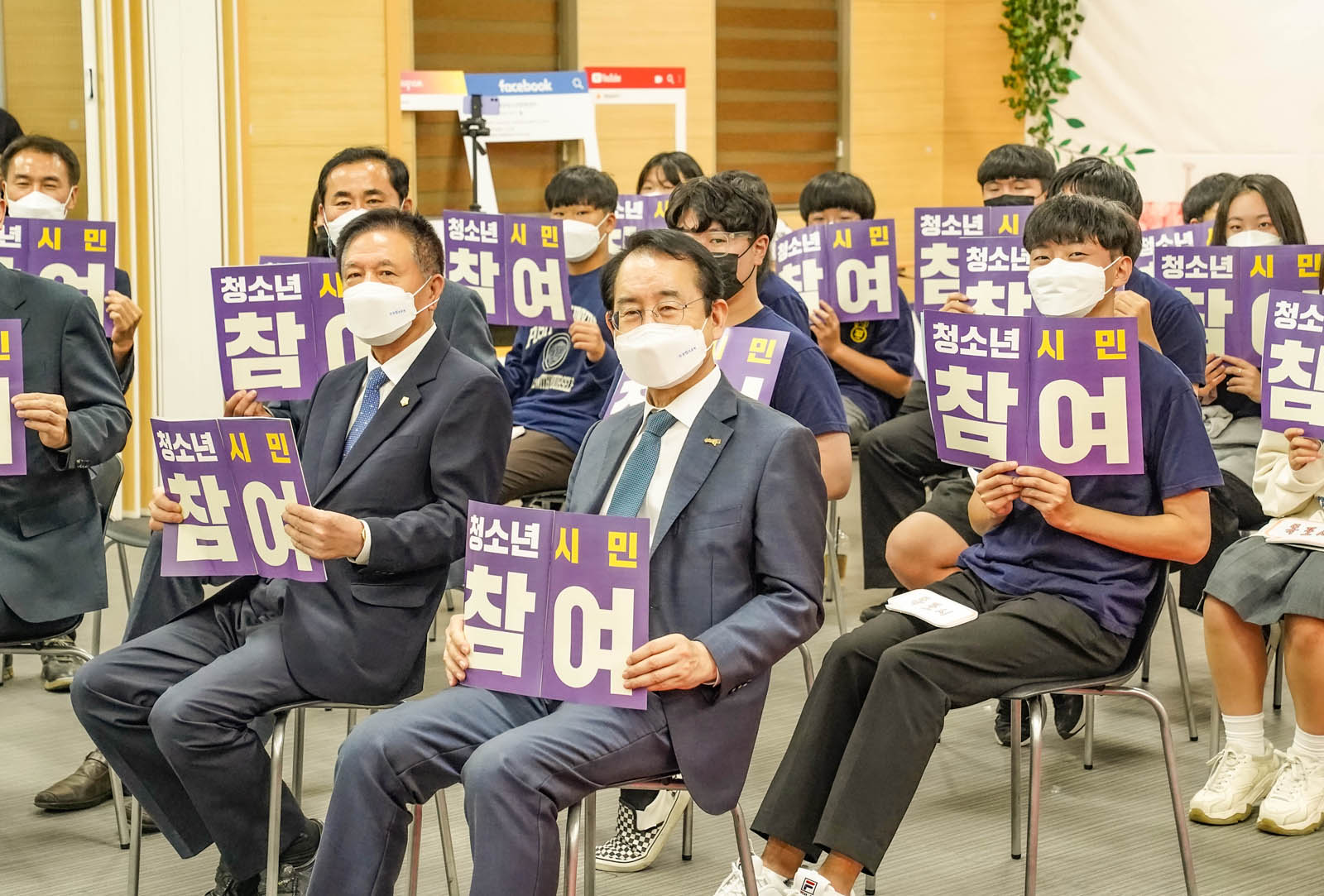 (10.15.하당청소년문화센터) 청소년 100인포럼 발대식
