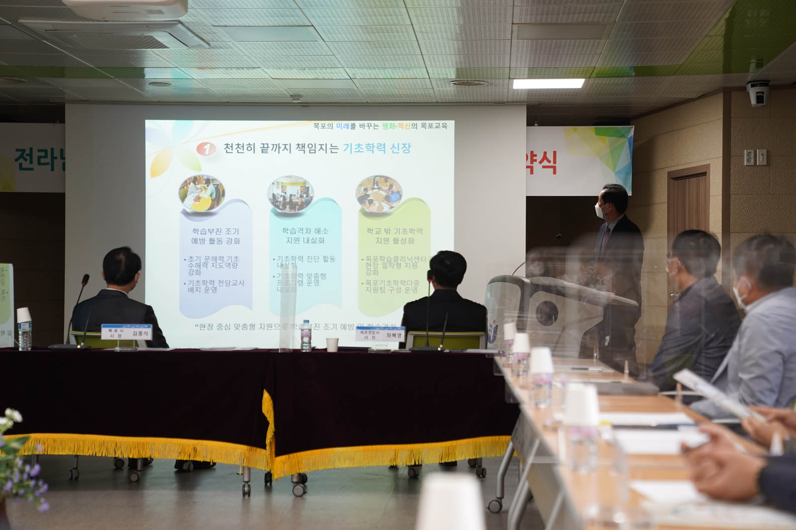 (10.18.목포교육지원청) 목포시-교육청-경찰서 업무협약식