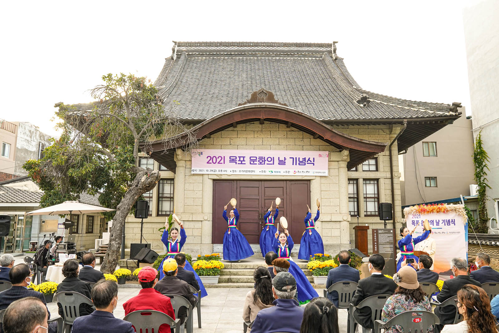 (10.29.오거리문화센터) 목포 문화의 날 기념식