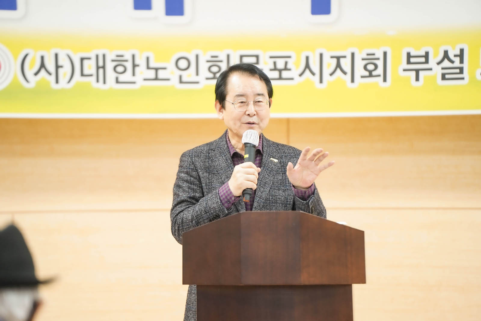 (11.11.목포시노인복지회관) 대한노인회 목포시지회 부설 노인대학 특강