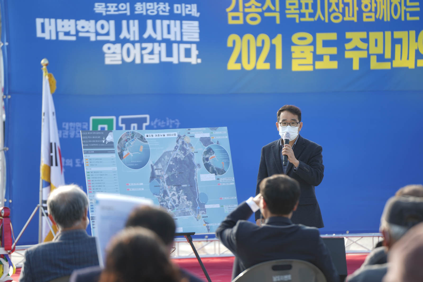 (11.19.율도) 율도 섬 소통의 날,율도 마을버스 개통식