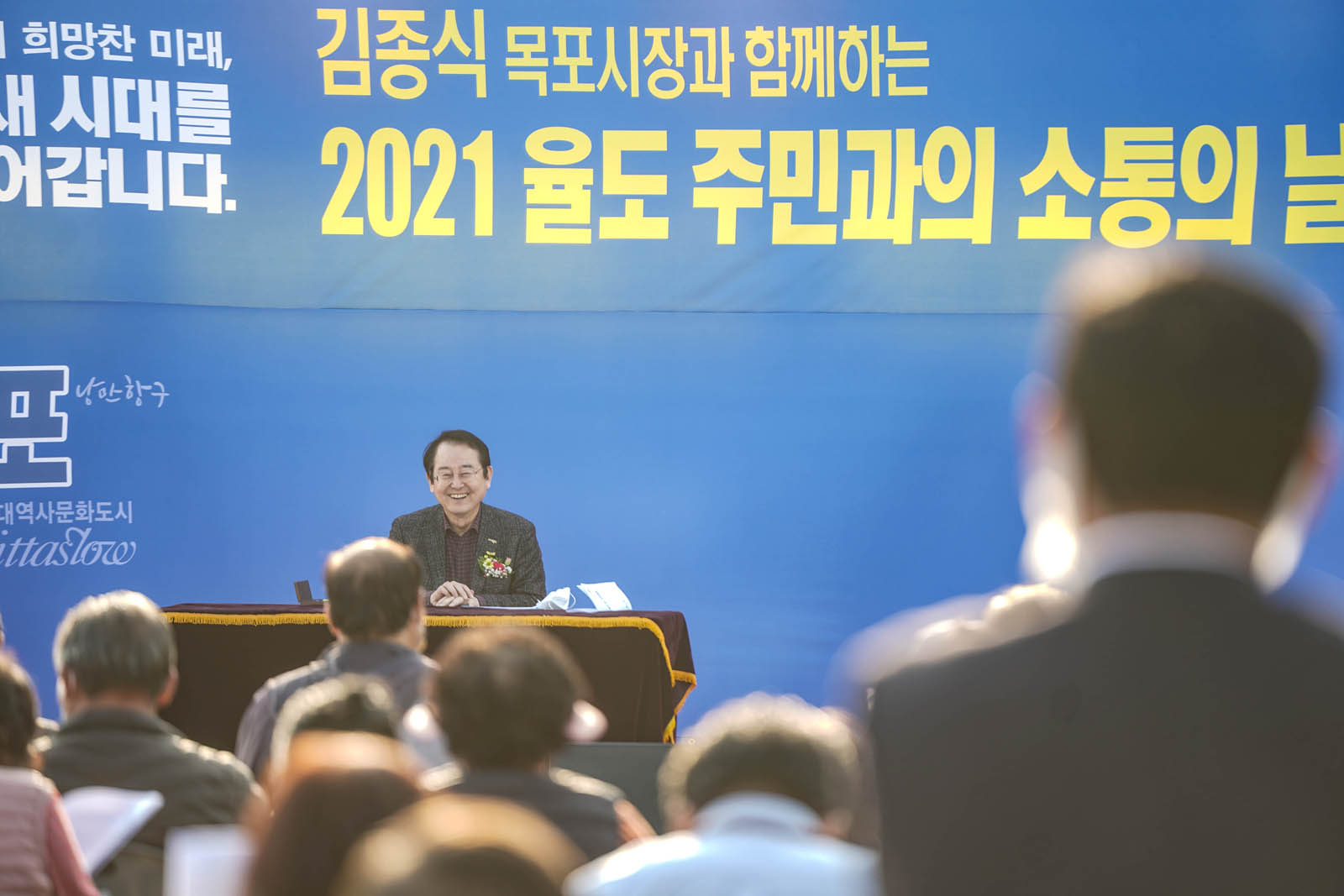 (11.19.율도) 율도 섬 소통의 날,율도 마을버스 개통식