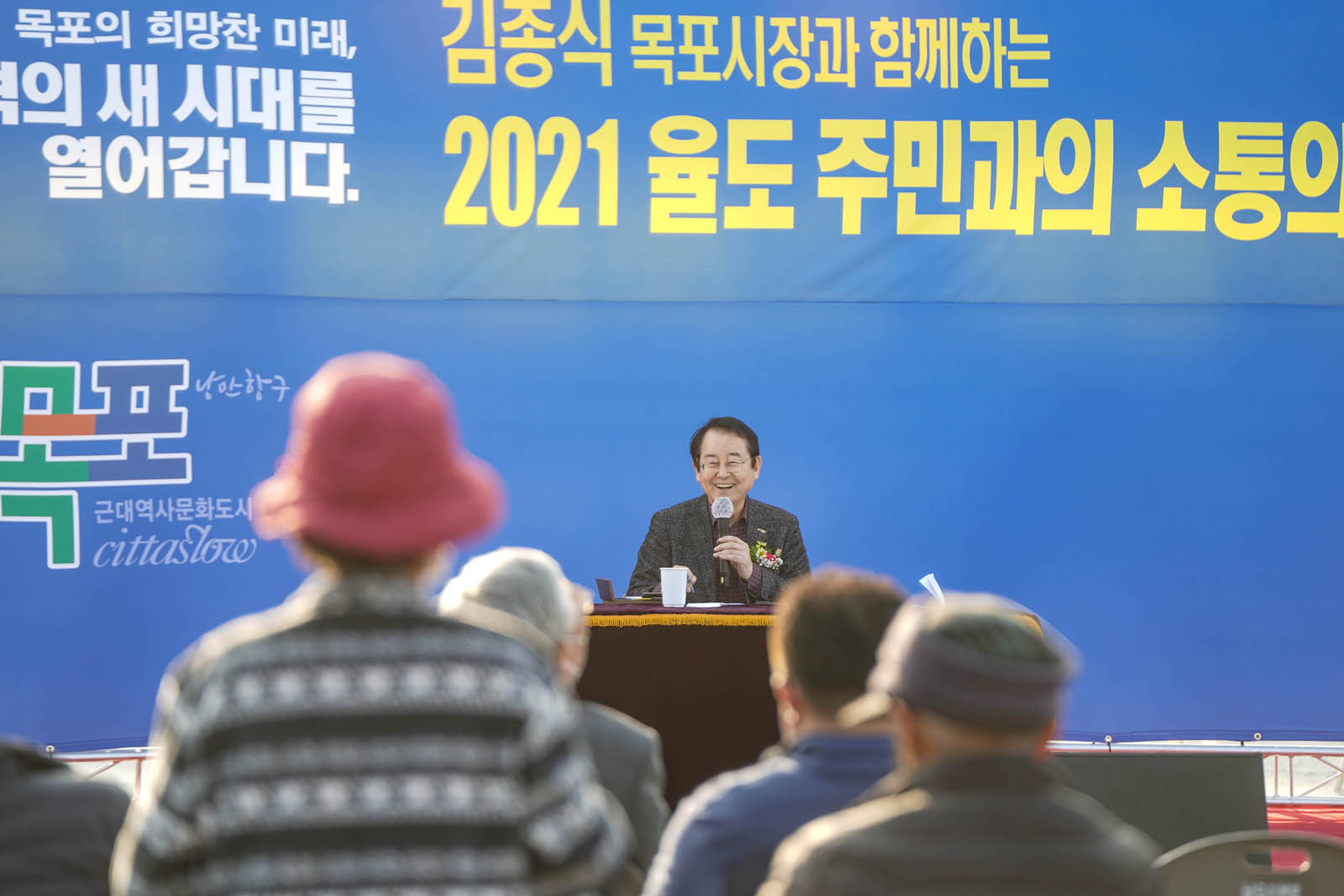 (11.19.율도) 율도 섬 소통의 날,율도 마을버스 개통식