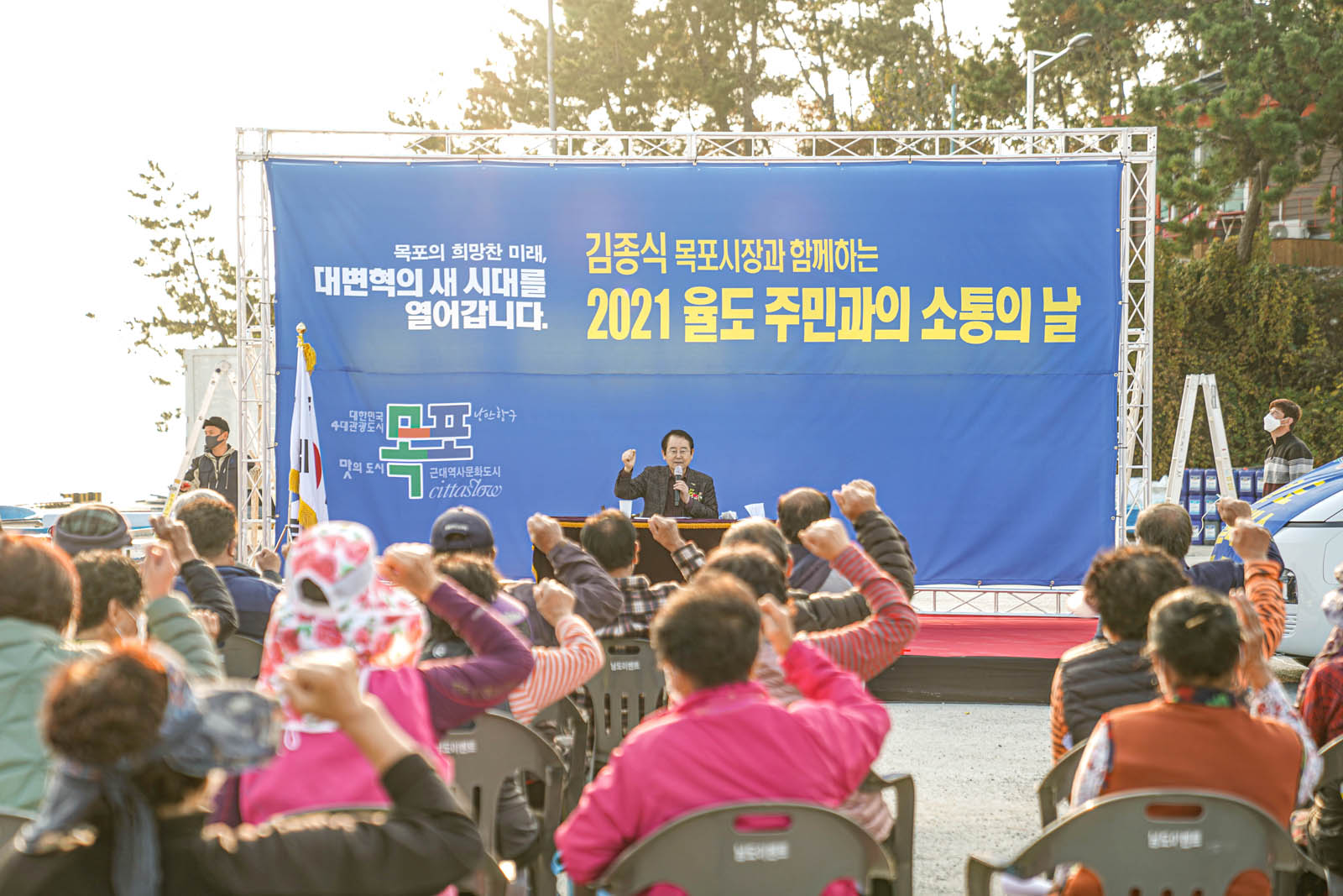 (11.19.율도) 율도 섬 소통의 날,율도 마을버스 개통식