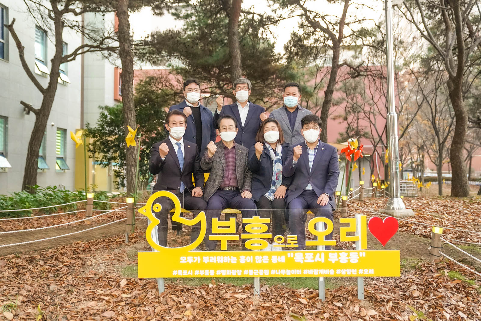 (11.19.둥근공원) 하당 행복마을 축제