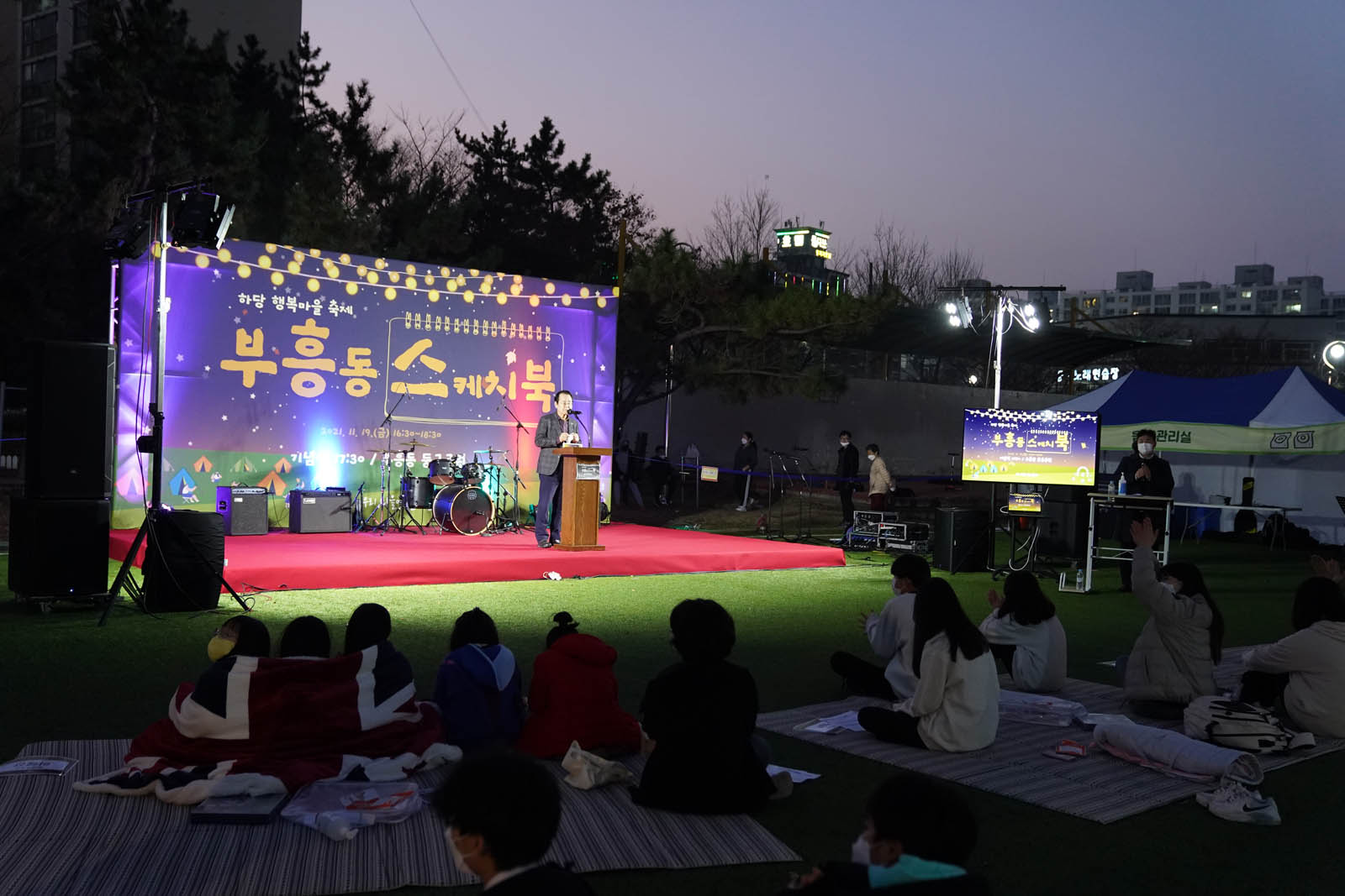 (11.19.둥근공원) 하당 행복마을 축제