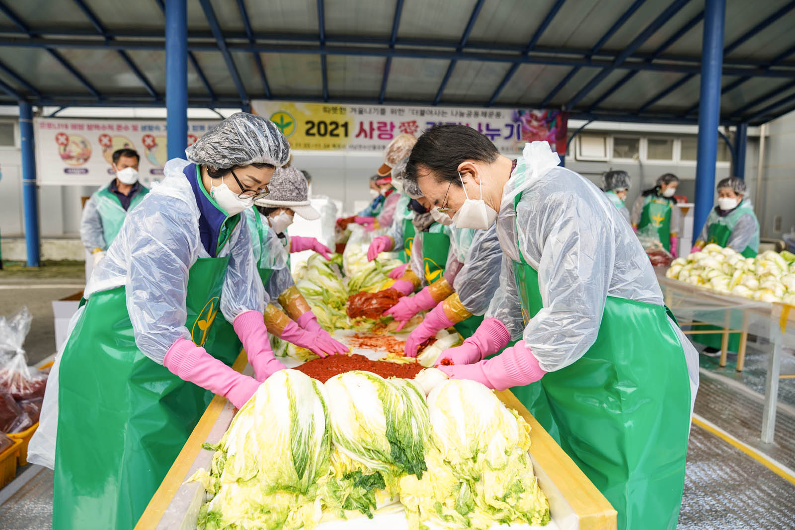 (11.24.서남권수산물유통센터) 새마을부녀회 김장김치 나눔행사