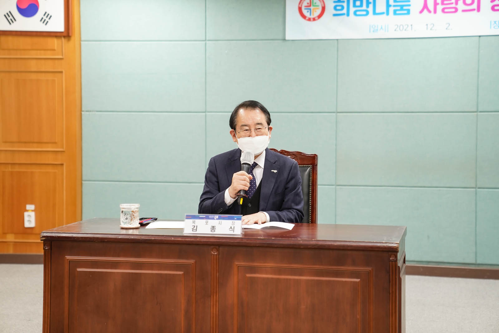(12.02.상황실) 사)희망을나누는 사람들 장학금 기탁식