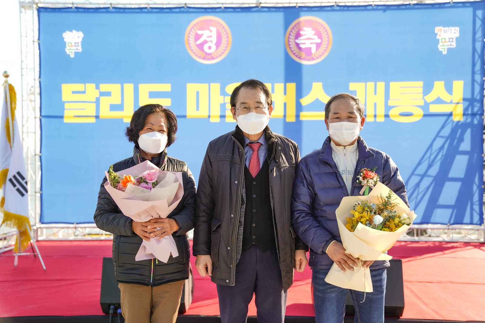 (12.06.달리도선착장) 달리도 마을버스 개통식