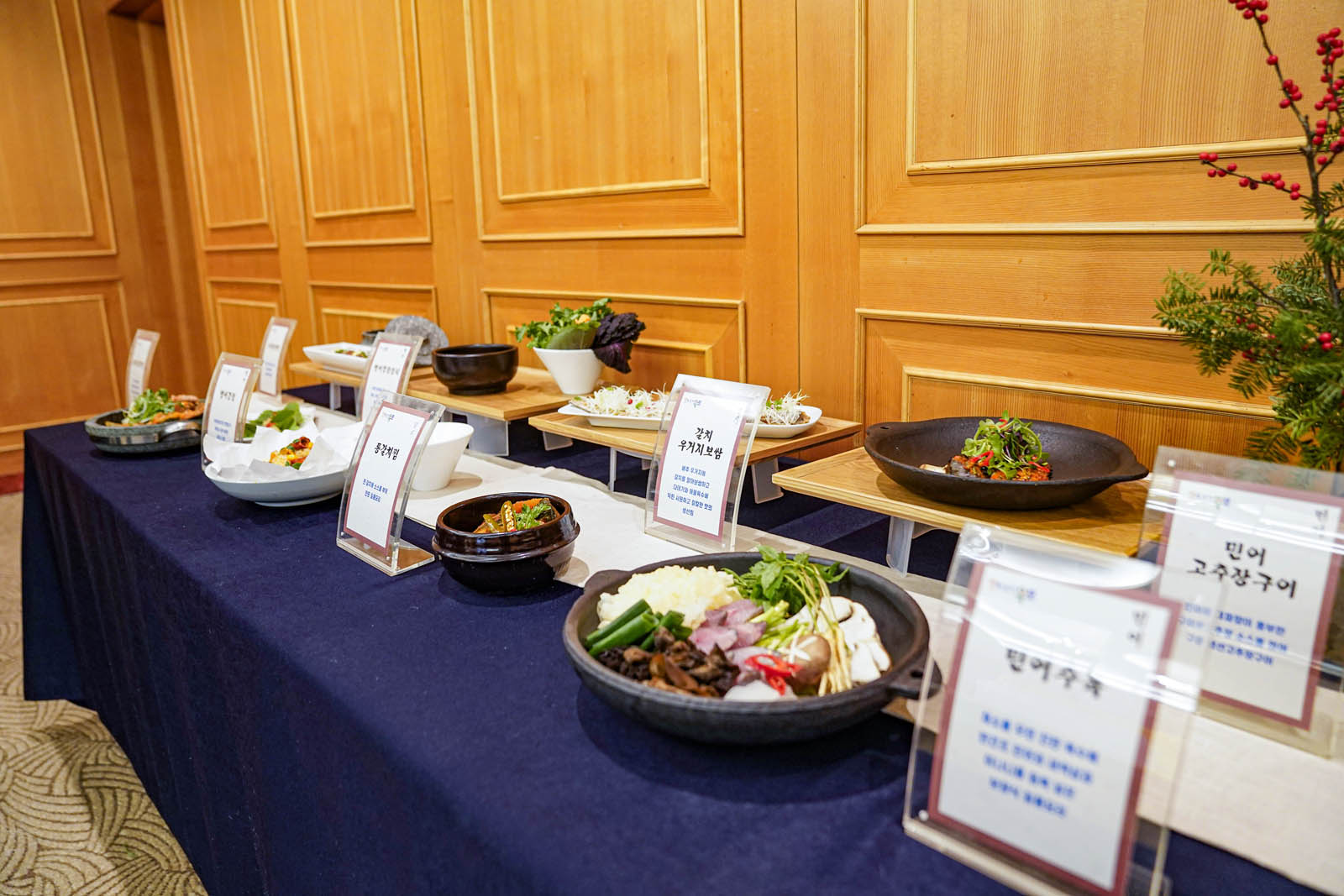(12.09.샹그리아호텔) 평화광장 맛의 거리 조성사업 대표메뉴 개발 품평회