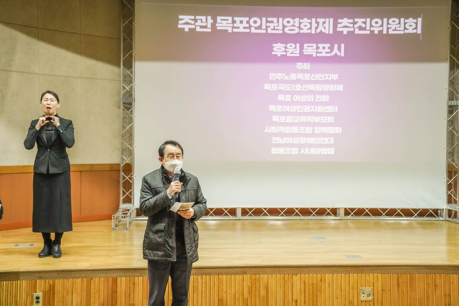 (12.17.어린이도서관) 제10회 목포인권영화제