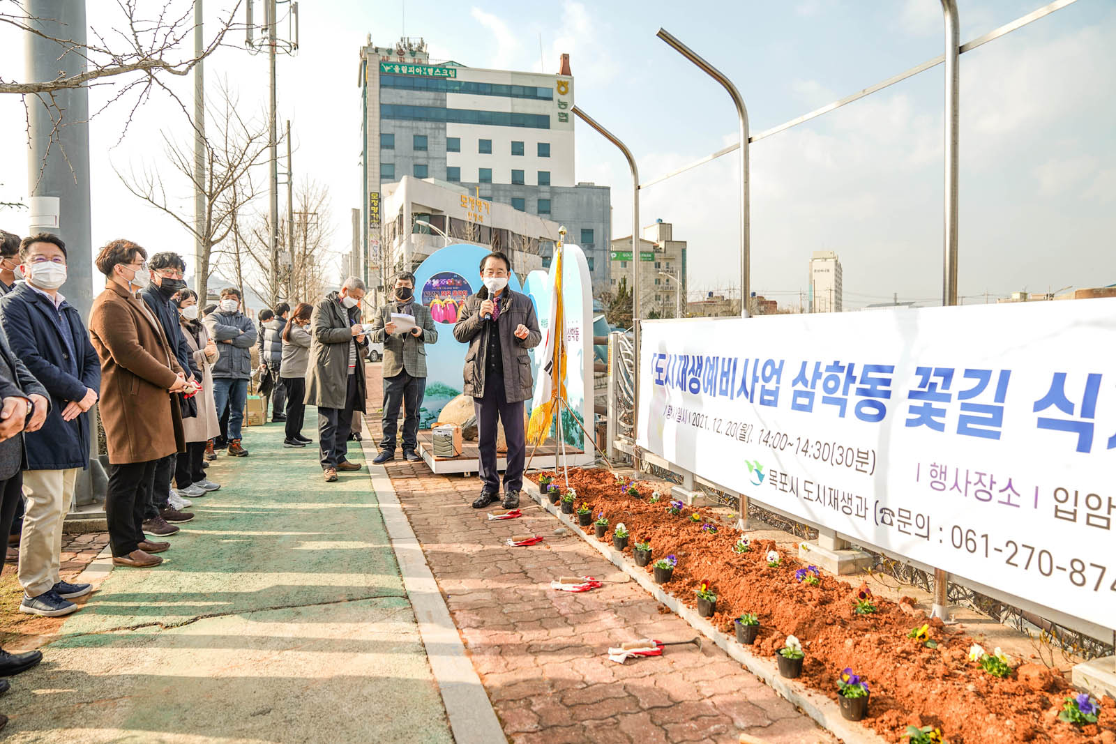 (12.20.용해동955) 주민제안 소규모 재생사업 삼학도 꽃길 화단 가꾸기 행사