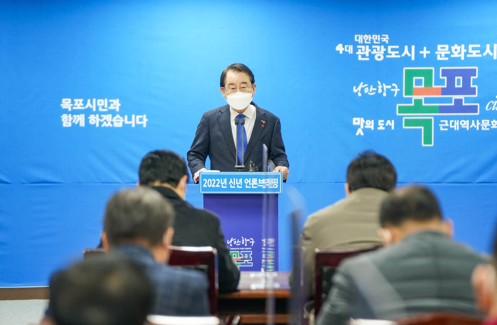 (01.03.상황실) 신년 브리핑